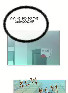 Page 136 of My Office Ch.1-51 - preview thumbnail