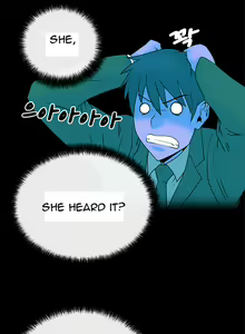 Page 141 of My Office Ch.1-51 - preview thumbnail