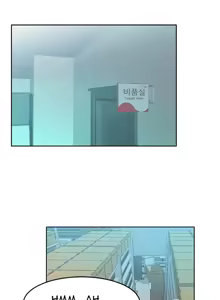 Page 154 of My Office Ch.1-51 - preview thumbnail