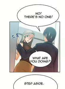 Page 161 of My Office Ch.1-51 - preview thumbnail