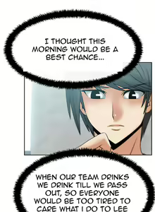 Page 171 of My Office Ch.1-51 - preview thumbnail