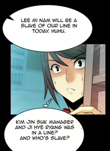 Page 205 of My Office Ch.1-51 - preview thumbnail