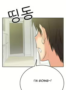 Page 209 of My Office Ch.1-51 - preview thumbnail