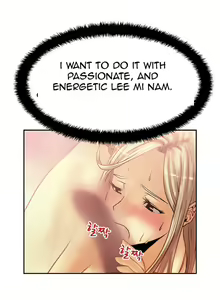 Page 226 of My Office Ch.1-51 - preview thumbnail