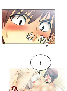 Page 243 of My Office Ch.1-51 - preview thumbnail