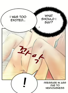 Page 245 of My Office Ch.1-51 - preview thumbnail