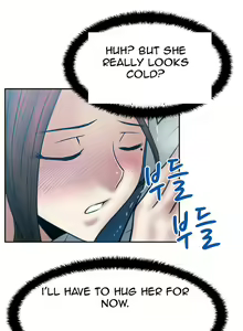 Page 293 of My Office Ch.1-51 - preview thumbnail