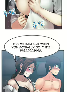 Page 300 of My Office Ch.1-51 - preview thumbnail