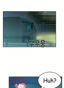 Page 321 of My Office Ch.1-51 - preview thumbnail