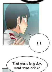 Page 329 of My Office Ch.1-51 - preview thumbnail