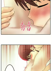 Page 343 of My Office Ch.1-51 - preview thumbnail