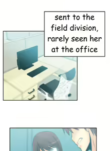 Page 377 of My Office Ch.1-51 - preview thumbnail