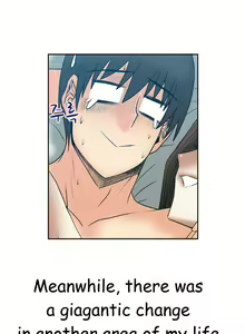 Page 392 of My Office Ch.1-51 - preview thumbnail