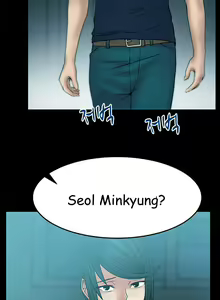Page 419 of My Office Ch.1-51 - preview thumbnail