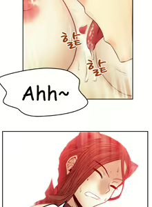 Page 445 of My Office Ch.1-51 - preview thumbnail