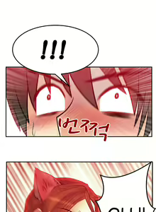 Page 447 of My Office Ch.1-51 - preview thumbnail