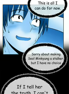 Page 473 of My Office Ch.1-51 - preview thumbnail