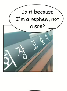 Page 480 of My Office Ch.1-51 - preview thumbnail