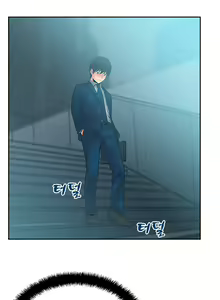 Page 607 of My Office Ch.1-51 - preview thumbnail