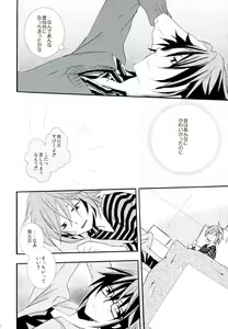 Page 15 of Switch - preview thumbnail