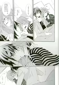 Page 16 of Switch - preview thumbnail