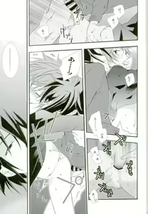 Page 20 of Switch - preview thumbnail