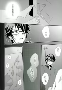 Page 27 of Switch - preview thumbnail