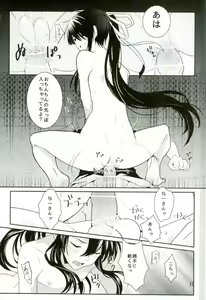 Page 16 of Kono Doutei Elf ga! 2 - preview thumbnail