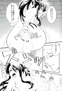 Page 22 of Kono Doutei Elf ga! 2 - preview thumbnail