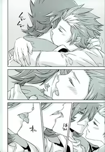 Page 17 of Afuredasu Mae ni Hayaku Sono Te de - preview thumbnail