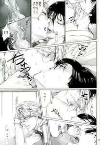 Page 9 of One and Two and a Three and Four - preview thumbnail