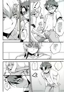 Page 16 of Level o 1 Agete - preview thumbnail