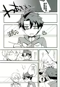 Page 25 of Level o 1 Agete - preview thumbnail