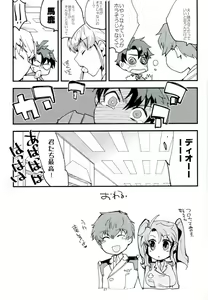Page 27 of Level o 1 Agete - preview thumbnail
