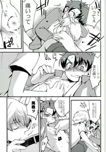 Page 9 of Level o 1 Agete - preview thumbnail
