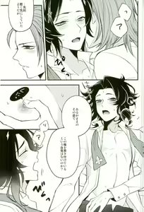 Page 16 of Existence - preview thumbnail