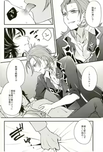 Page 17 of Existence - preview thumbnail