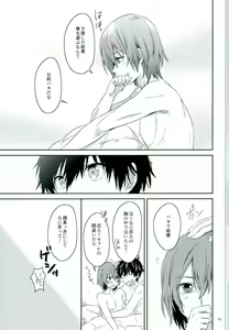 Page 21 of 2/15 Shuraba no Nochi de - preview thumbnail