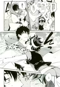 Page 13 of Isekai ni Tobasaretara Joushi to Kyousei Renai Event Saserare Terun desu ga!? - preview thumbnail
