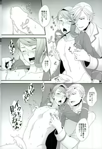 Page 15 of Gaelio wa Chikubi ga Yowai - preview thumbnail
