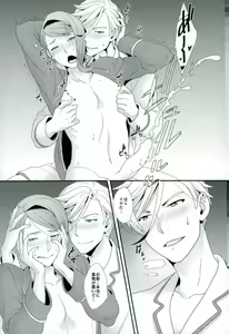 Page 16 of Gaelio wa Chikubi ga Yowai - preview thumbnail