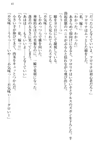 Page 51 of Elf Yome to Shinkon Slow Life - preview thumbnail