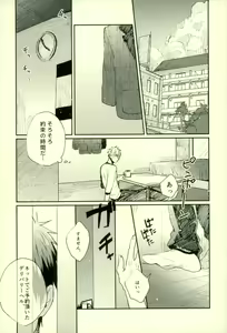 Page 128 of Fuzai no Yamada Sairokushuu Ni - preview thumbnail