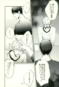 Page 134 of Fuzai no Yamada Sairokushuu Ni - preview thumbnail