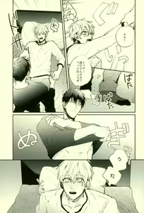 Page 136 of Fuzai no Yamada Sairokushuu Ni - preview thumbnail