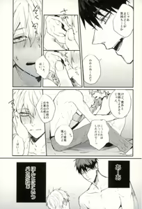 Page 138 of Fuzai no Yamada Sairokushuu Ni - preview thumbnail