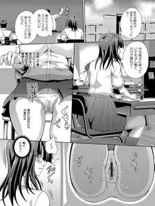 Page 108 of CliKan Zecchou Glamour - preview thumbnail