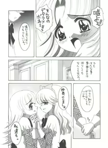 Page 16 of Nadja! 5 Nadja to Rosemary Brooch no Unmei! - preview thumbnail