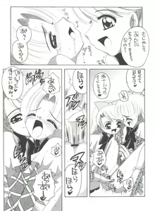 Page 21 of Nadja! 5 Nadja to Rosemary Brooch no Unmei! - preview thumbnail