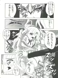 Page 35 of Nadja! 5 Nadja to Rosemary Brooch no Unmei! - preview thumbnail